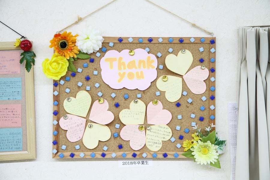 北井学習塾卒業生の声