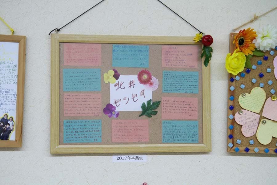 北井学習塾卒業生の声