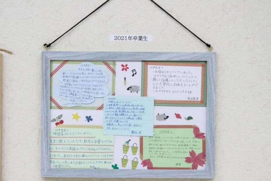 北井学習塾卒業生の声