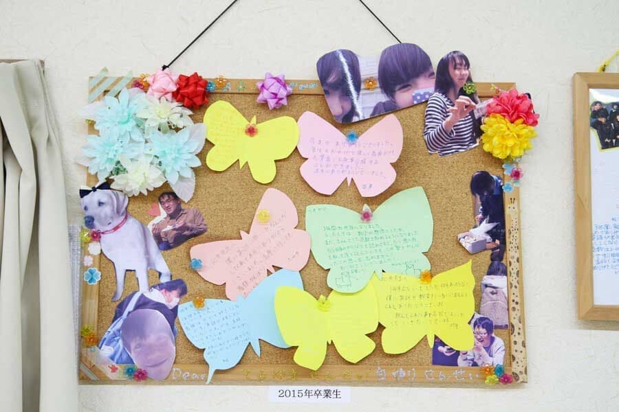 北井学習塾卒業生の声