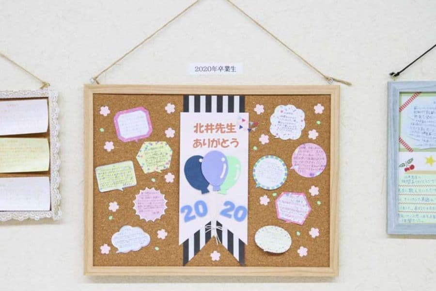 北井学習塾卒業生の声