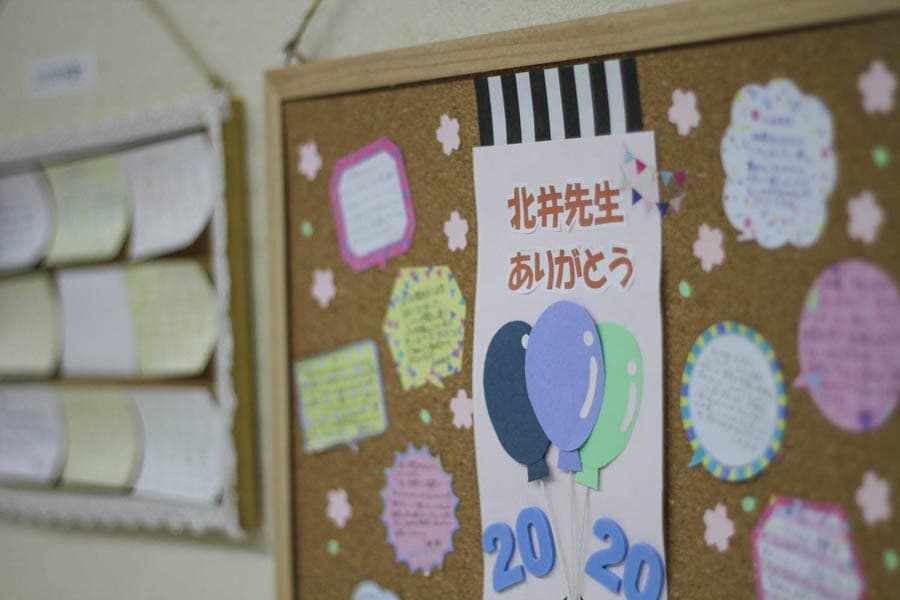 北井学習塾卒業生の声