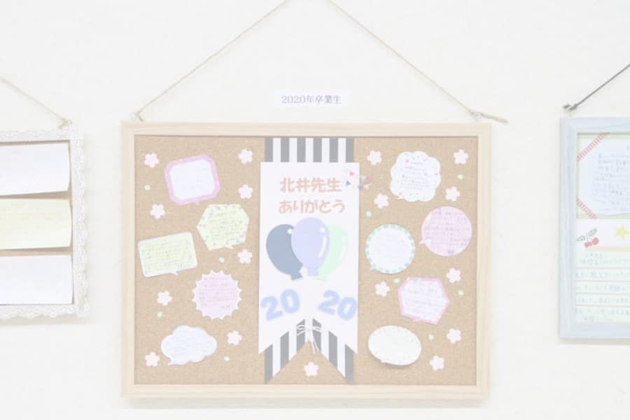 北井学習塾卒業生の声