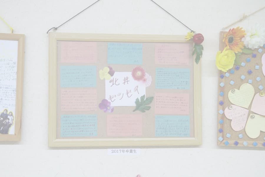 北井学習塾卒業生の声